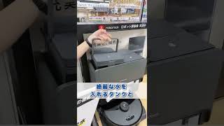 【ロボロックS8 MaxV Ultra】5way全自動ドッグってそんなことまでしてくれるの！？ [upl. by Dira847]