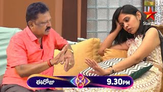 Yashmi Father in Bigg Boss House  Bigg Boss 8 Telugu Promo  Bigg Boss 8 Telugu  Mostly Telugu [upl. by Jacobine]