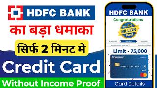 HDFC Credit Card Apply 2024  HDFC Credit Card  HDFC Bank Credit Card Apply Online  Credit Card [upl. by Sashenka163]