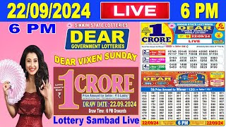 Sikkim Lottery Sambad Live 6pm 22092024  Lottery Live [upl. by Harrie]