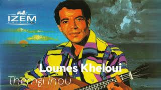 Lounès Kheloui  Math heznedh [upl. by Samau964]