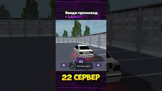 😲НАГЛЫЙ ПЕРЕКУП BMW на МАТРЕШКА РП матрешкарп samp crmp [upl. by Neerod314]