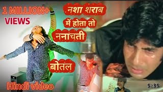 Nasha Sharab Mein Hota To Nachti Botal  Amitabh bachchan 4K song Sharabi 4K Video Song  Sharaabi [upl. by Corby178]