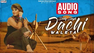 Dachi Waleya  Dolly Singh  Audio Song  Superhit Punjabi Song [upl. by Manara]