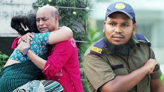 বাড়িওয়ালা আর ভাড়াটিয়ার রঙলীলা দেখে ফেললো দারোয়ান । দেখুন  Boishakhi TV Comedy [upl. by Yun]