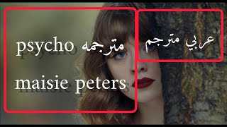 Psycho  Maisie Peters مترجمه للعربية [upl. by Essined]