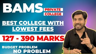 Private BAMS College with Lowest FEES  low budget private bams in india [upl. by Thompson915]