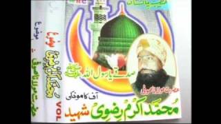 Manqabat of Moulana Akram Rizvi Shaheed Kamonki [upl. by Asenav766]