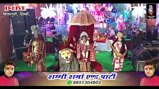 Sherawali Mata Ki Jhanki  Shammi Sharma And Party  Lover Films Series [upl. by Serilda785]