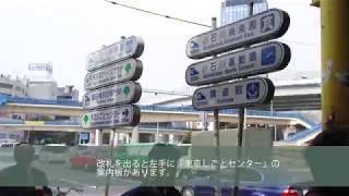 東京しごとセンターへのアクセス（飯田橋駅から） [upl. by Timofei353]