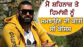 Elly Mangat  Exclusive Interview  Punjabi SInger  Bollywood Tadka Punjabi [upl. by Weisberg]