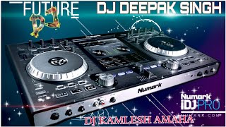 Bundeli Rai Dharti Mein Parat Naiya chain धरती में परत नहीं है चैन DJ Fast DSK Mixing Deepak Singh [upl. by Nelrsa]