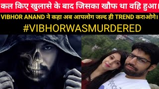 Vibhor anand latest tweet shocked every single ssrians  advocate vibhor anand latest revelation [upl. by Ahsinehs]