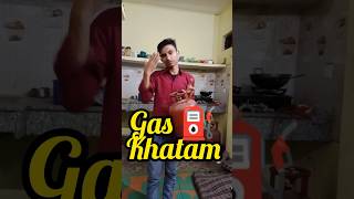 Aaj Gas ⛽ cylinder khatam ho gaya 😀😢minivlog short shortvideo trending youtubeshorts [upl. by Capone]