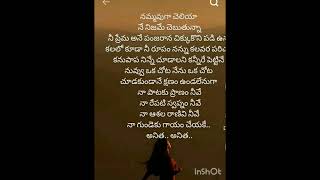 Anitha o anitha song👌😀 [upl. by Linell712]