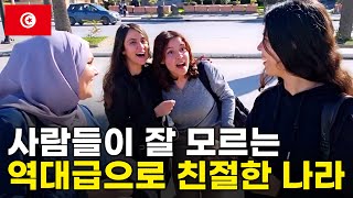 한국 남자가 아프리카 튀니지에 처음 가면 생기는 일 🇹🇳 튀니지 튀니스 1부 SUB [upl. by Sirtimid]