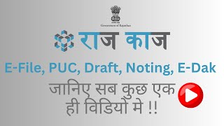 Know everything about Efile  PUC Draft  Noting amp EDak On RajKaj File system [upl. by Aiksa]