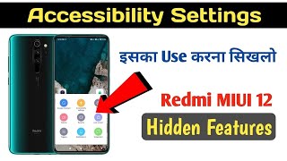 Accessibility Settings का Use क्या होता है   Uses Of Accessibility Setting mobilescientist [upl. by Atnoled]