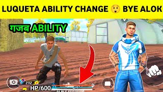 LUQUETA CHARACTER ABILITY CHANGE 😮 BYE BYE ALOK  LUQUETA NEW ABILITY [upl. by Quenna]