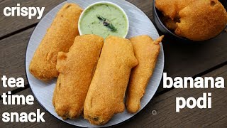 banana bajji recipe  aratikaya bajji  vazhakkai bajji  balekai bajji [upl. by Mazur550]