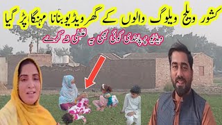 kishwar village vlog ki vididio mehngi pad gai  matko faimly vlogs [upl. by Galliett]