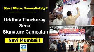 Navi Mumbai  Start Metro Immediately  Uddhav Thackeray Sena  Signature Campaign  Belapur [upl. by Stearns]