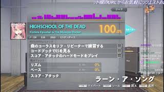 クソザコAPEXかRocksmith [upl. by Takeshi]