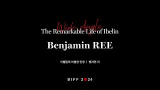 BIFF2024 감독 인사말  벤자민 리 Benjamin REE  이벨린의 비범한 인생 The Remarkable Life of Ibelin [upl. by Anitsyrhc453]