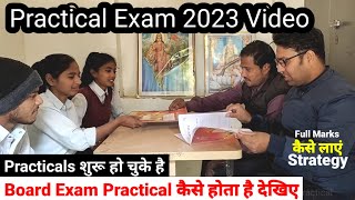 Board Practical कैसे होते है cbse practical exam 2023 class 12 board practical exam 2023 cbse [upl. by Anaet]