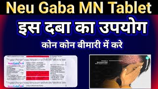 Neu Gaba MN Tablet Uses  एक दवा 6 काम  Doses  Uses  Sideeffect in Hindi [upl. by Nylyak182]