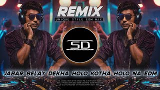 JABAR BELAY DEKHA HOLo REMIX  UNIQUE STYLE EDM  DJ SIDAY REMIX 2024 NEW [upl. by Wendelina422]