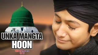 Unka Mangta Hoon  By Ghulam Mustafa Qadri  Emotional Naat  Lyrics Naat  naatsharif [upl. by Pietje]