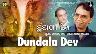 Dundala Dev Mataji No Garbo  Singer Karsan Sagathia  Music Gaurang Vyas [upl. by Aizan]