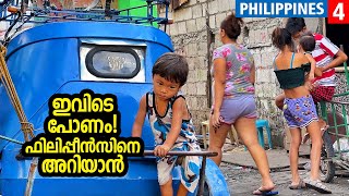 ഇവിടെ പോണം ഫിലിപ്പീൻസിനെ അറിയാൻ  Happy Land Manila  Philippines  Route Records [upl. by Ravid]