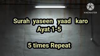 Surah Yaseen Yaad karein  Learn Surah yaseen  Ayat 15 Tarjuma ke saath  5 times Repeat [upl. by Delbert]