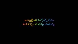 Golimaar movie songs blackscreenstatus lovestatus gopichand priyamani [upl. by Arnold]