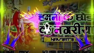 HAMNI KE CHORE NAGRIYA NAVRATI DJ SUNIL OFFICIAL KUSUMDAHA NIRSHA DHANBAD [upl. by Nwahsuq]