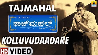 Kolluvudaadare  HD Video Song  Tajmahal  Movie  Badriprasad  Ajay Pooja  Jhankar Music [upl. by Meingolda]