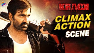 Krack Movie Climax Action Scene  Ravi Teja  Shruti Haasan  Varalaxmi Sarathkumar  Thaman S [upl. by Adnaluoy428]