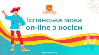 Іспанська мова online з носієм індивідуально та у мінігрупах для будьякого рівня [upl. by Abe]