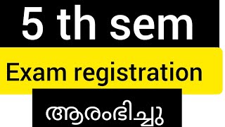 5 th sem exam registration date published  Calicut university 5 th sem new notification [upl. by Trin254]