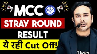 MCC Stray Vacancy Round Result  Low cut off  MBBS neet2024 neetcounselling [upl. by Farhi846]