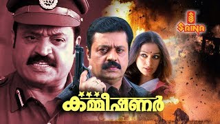 Kasthooriman  Malayalam Full Movie HD  Kunchako Boban amp Meerajasmine [upl. by Anaibib945]