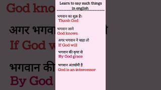 Learn to speak such things  Hindi to English meaning Rajshri28 [upl. by Imelda]