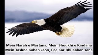 Me Naraye Mastana Abida Parveen Lyrics Urdu  Me Narah e Mastana lyrics [upl. by Julie557]