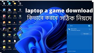 Laptop e kivabe Game Download korbo  kivabe laptoppccomputer a game download korbo [upl. by Ahsaei]