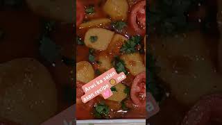 arwi ka salan asan recipe 🥘 ma 🩷🌼HSFofficial 💕support food [upl. by Olifoet]