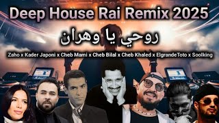 Cheb Khaled ft Cheb Mami ft Cheb Bilal  Wahrane l Deep House Rai Remix [upl. by Clough405]