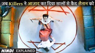 The Sacrifice Game 2023 Film Explained in Hindi  Horror Film Explained By Teasy Telling [upl. by Nosnej279]