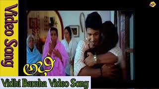 Hubaliya Sheharadaga Video Song  Anna Thangi  Dr Shivarajkumar  Deepu  Hamsalekha [upl. by Alba]